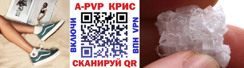 Как найти закладки Крымск Бутират  Меф мяу мяу  ЭКСТАЗИ  Альфа ПВП 