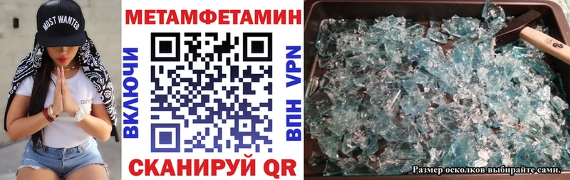 АМФЕТАМИН 97%  закладка  Крымск 