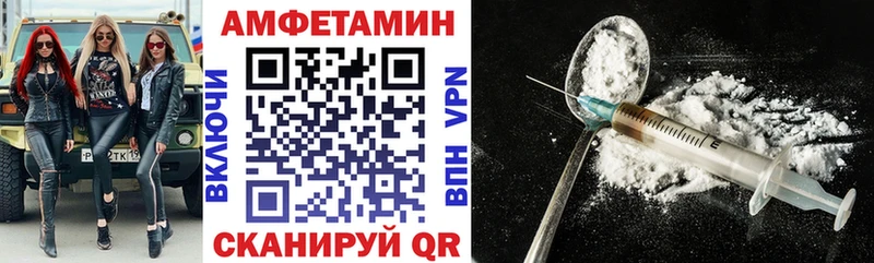 Амфетамин VHQ Крымск
