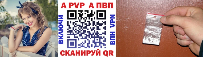 цены   Крымск  Alpha PVP СК КРИС 