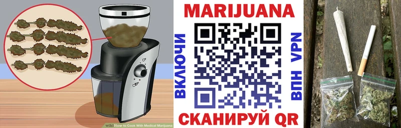 как найти закладки Крымск мега вход Еда ТГК марихуана