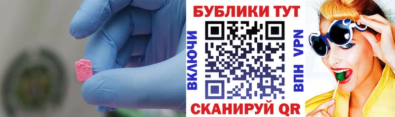 купить наркоту  Крымск  ЭКСТАЗИ louis Vuitton 