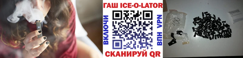 ГАШИШ Изолятор  цены наркотик  Крымск 