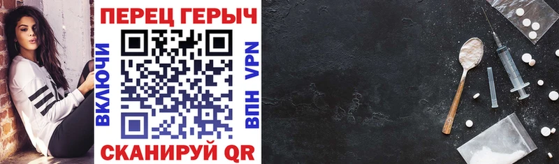 ГЕРОИН Heroin где продают Крымск