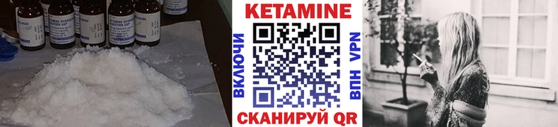КЕТАМИН VHQ  это официальный сайт  Крымск 