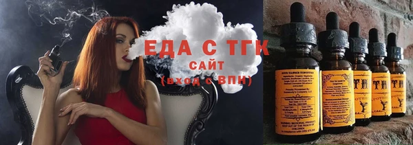 мефедрон мука Корсаков