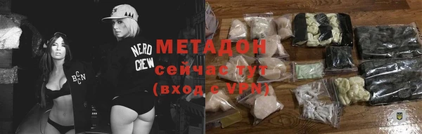 ГАЛЛЮЦИНОГЕННЫЕ ГРИБЫ Красноперекопск