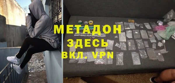 мефедрон VHQ Киреевск