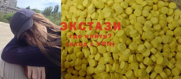 марки lsd Костерёво