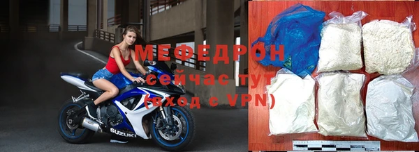 меф VHQ Киренск
