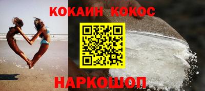 наркотики Гай