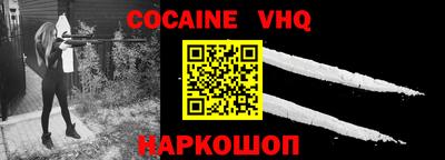 наркотики Гай