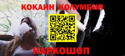 мефедрон мука Кумертау