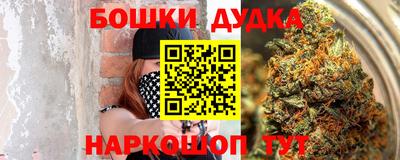 наркотики Гай