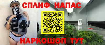 наркотики Гай