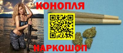 наркотики Гай