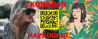 наркотики Гай