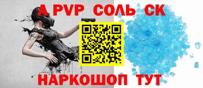 мефедрон мука Гагарин