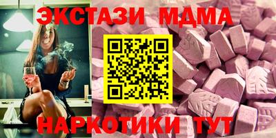 наркотики Гай