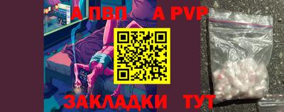 мефедрон мука Гагарин