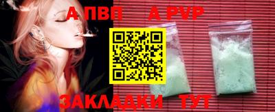 мефедрон мука Гагарин