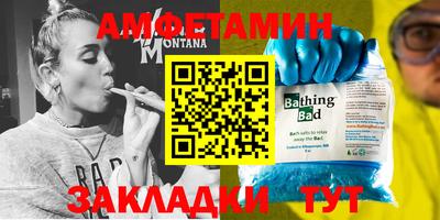 прущая мука Гатчина