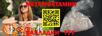 наркотики Гай