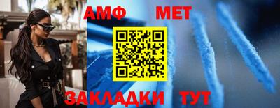 мефедрон мука Гагарин