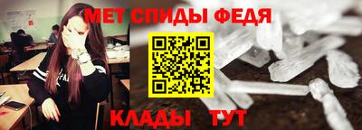 мефедрон мука Гагарин