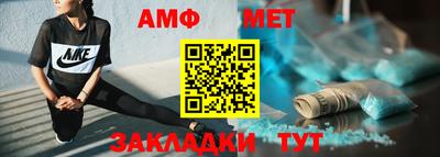 мефедрон мука Гагарин