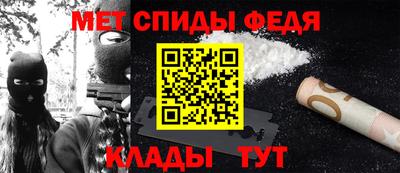 мефедрон мука Гагарин