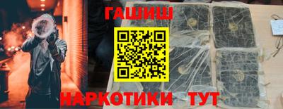 наркотики Гай