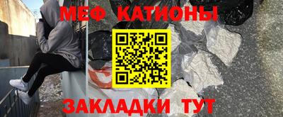 мефедрон мука Гагарин
