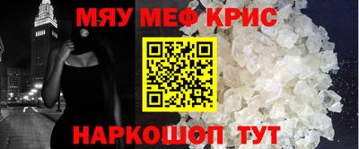 наркотики Гай