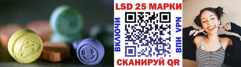 ЛСД экстази кислота  Крымск 
