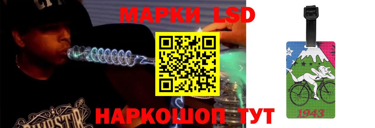 Лсд 25 экстази кислота Крымск