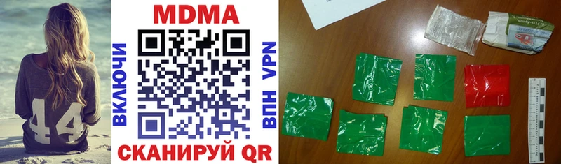 blacksprut ONION  дарк нет Telegram  МДМА молли  Крымск 