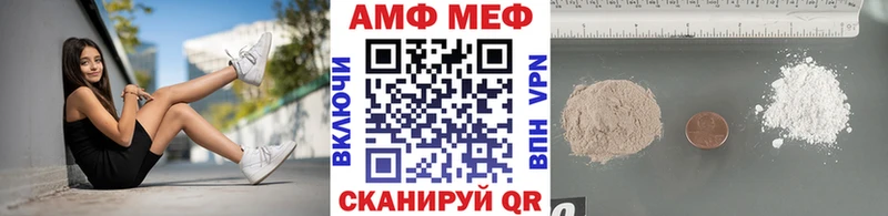 Первитин витя  Крымск 