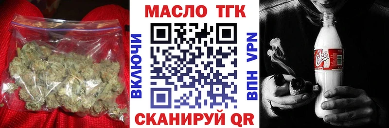 ТГК жижа  даркнет телеграм  Крымск 