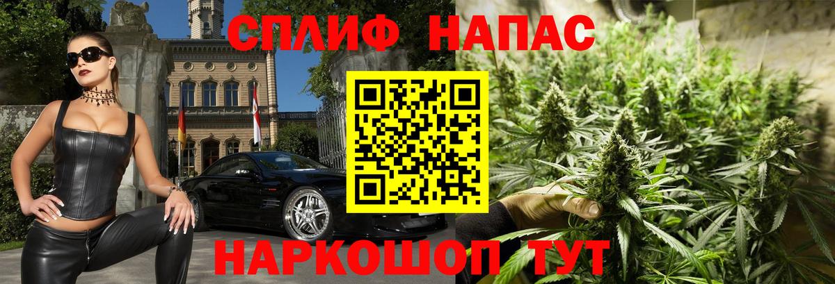 Бошки марихуана сатива  Вход с VPN  Бошки Шишки семена  Крымск 