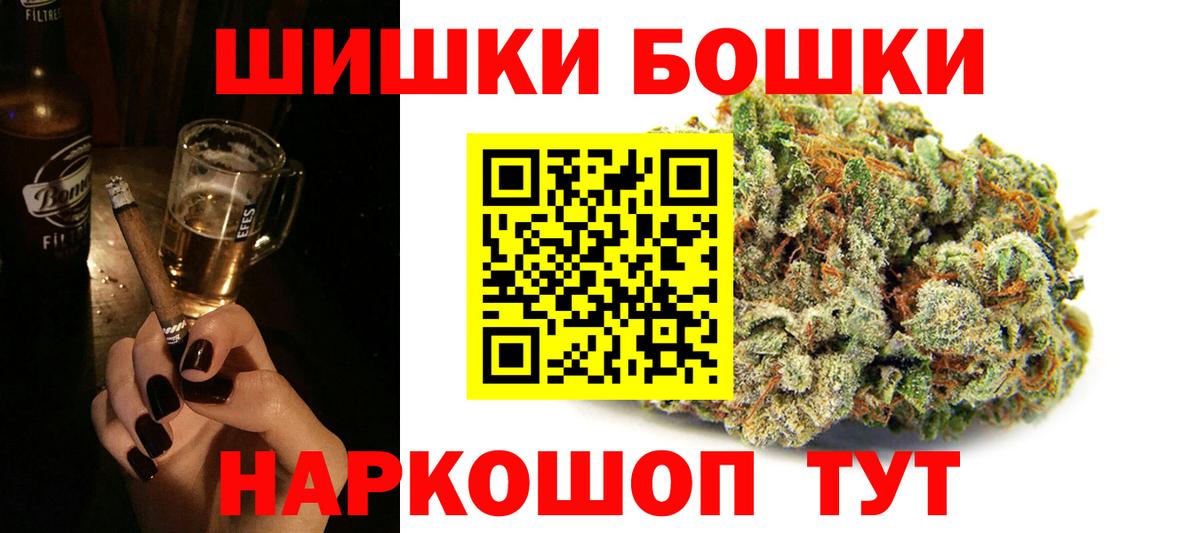 Канабис ГИДРОПОН Крымск